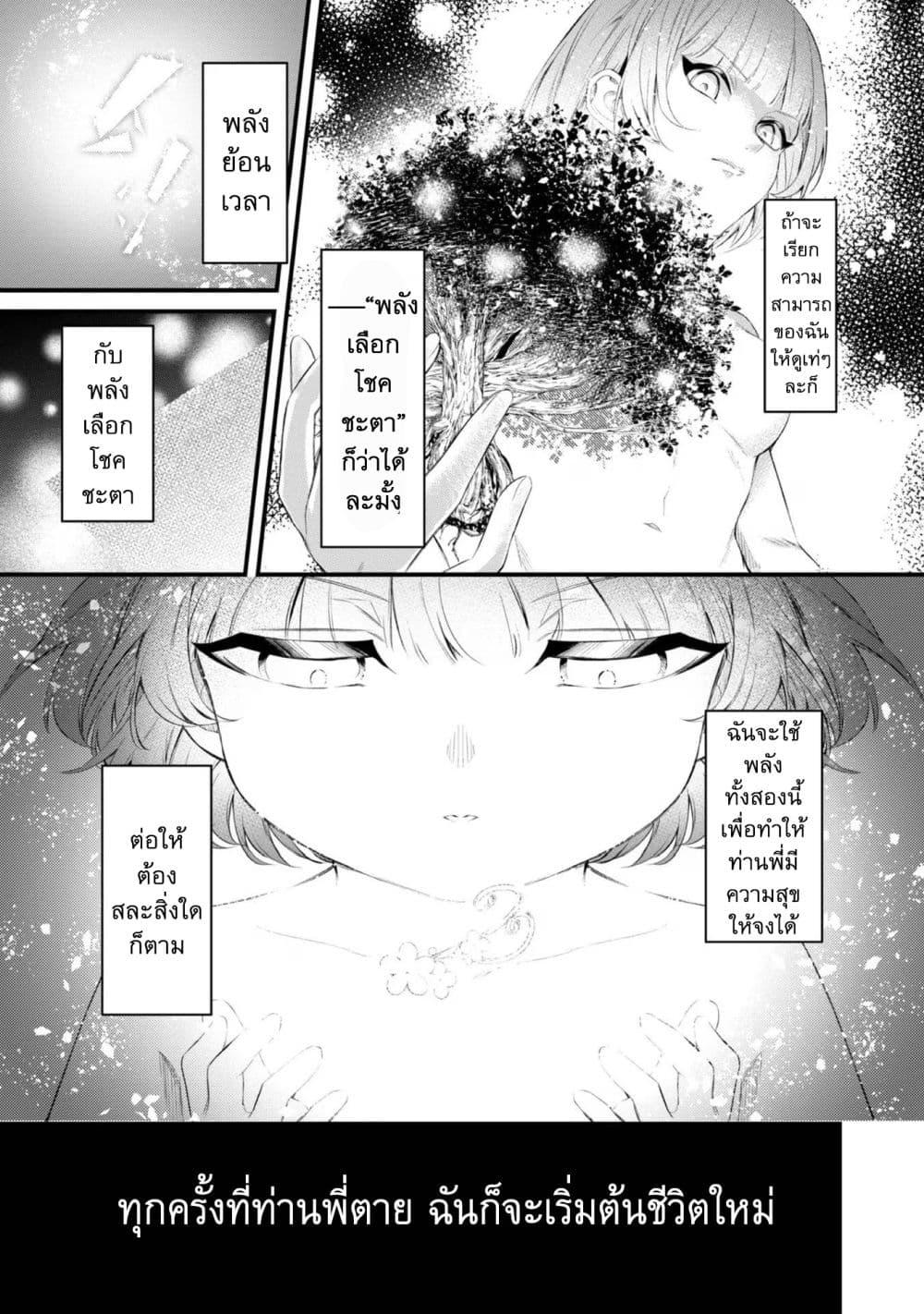 Manga-lc-com อ่านมังงะ อ่านการ์ตูน ออนไลน์ ฟรี Saiai no Onee-sama ga Akuyaku Reijou datta no de, Kami ga Sadameta Scenario ni Aragaimasu @COMIC ตอนที่ 1 2 3 4 5 6 7 8 9 10 11 12 13 14 ฟรี ไม่มีโฆษณา Manga-lc - อ่าน มังงะ อ่าน การ์ตูน ออนไลน์ อ่านมังงะ ฟรี
