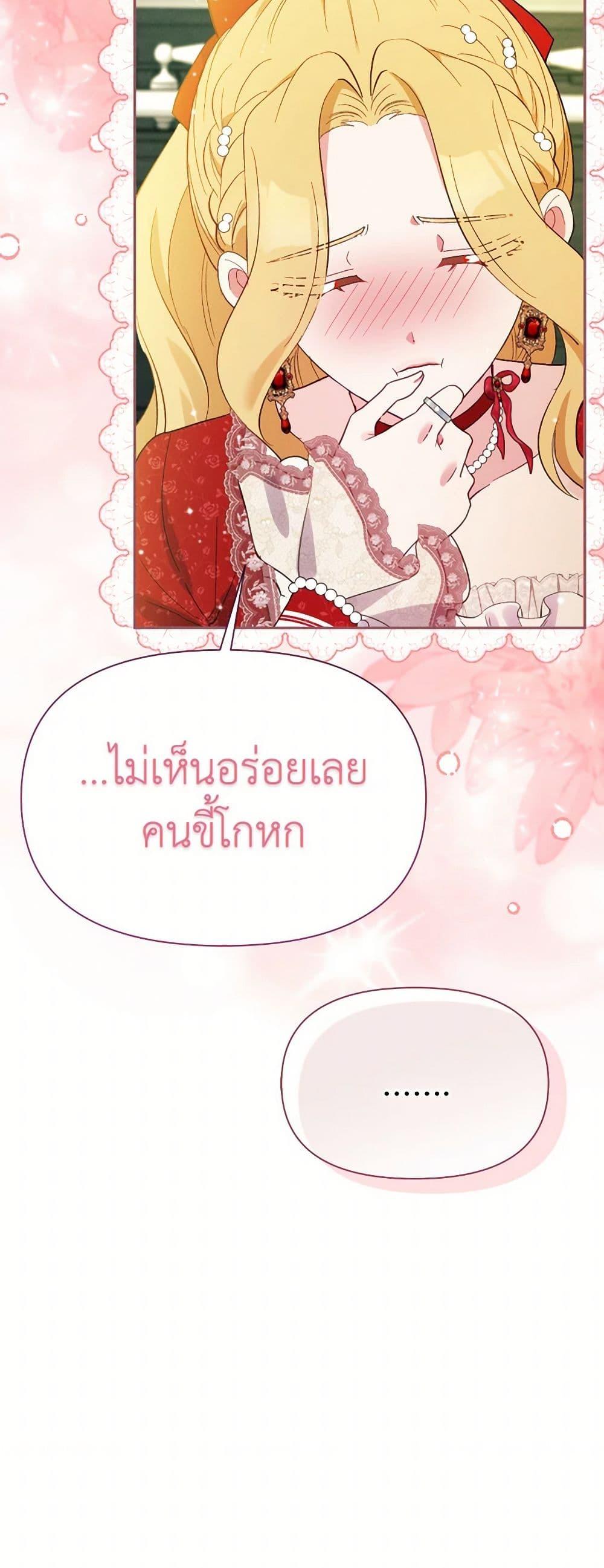 Manga-lc-com อ่านมังงะ อ่านการ์ตูน ออนไลน์ ฟรี The Goal Is to Be Self-Made ตอนที่ 1 2 3 4 5 6 7 8 9 10 11 12 13 14 ฟรี ไม่มีโฆษณา Manga-lc - อ่าน มังงะ อ่าน การ์ตูน ออนไลน์ อ่านมังงะ ฟรี