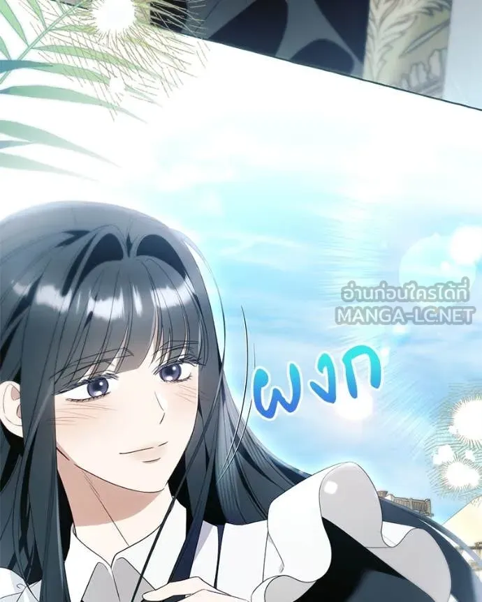 นึกว่าเป็นอิเซไค ตอนที่ 113 รูปที่ 48