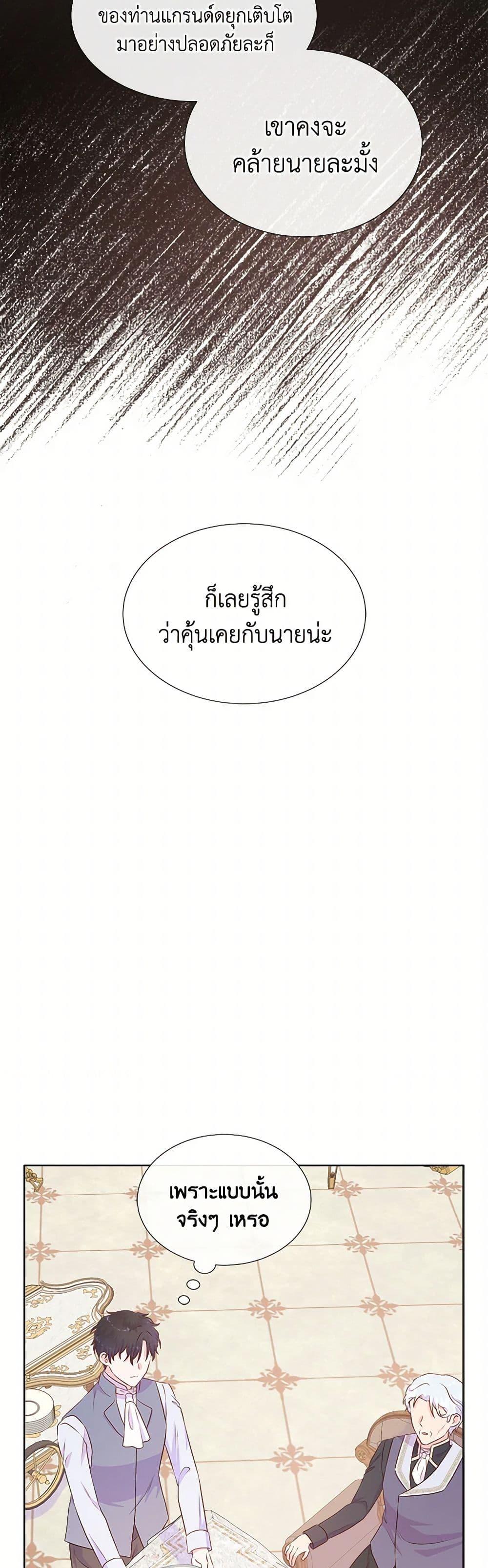 Manga-lc-com อ่านมังงะ อ่านการ์ตูน ออนไลน์ ฟรี Don’t Trust the Female Lead ตอนที่ 1 2 3 4 5 6 7 8 9 10 11 12 13 14 ฟรี ไม่มีโฆษณา Manga-lc - อ่าน มังงะ อ่าน การ์ตูน ออนไลน์ อ่านมังงะ ฟรี