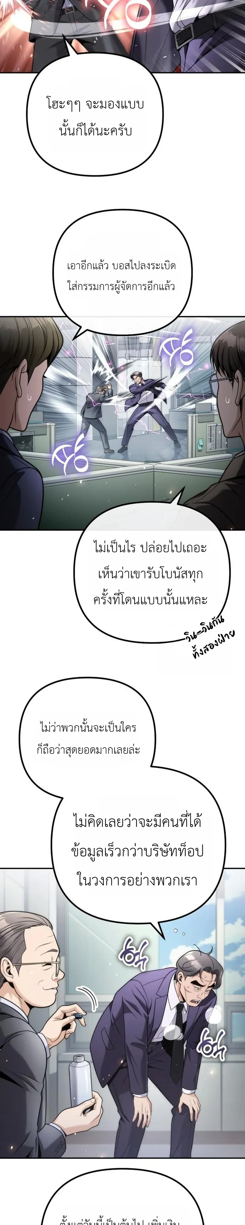 Manga-lc-com อ่านมังงะ อ่านการ์ตูน ออนไลน์ ฟรี The Money Keeps Piling Up Even If I Spend It ยิ่งใช้เงินทำไม ตอนที่ 1 2 3 4 5 6 7 8 9 10 11 12 13 14 ฟรี ไม่มีโฆษณา Manga-lc - อ่าน มังงะ อ่าน การ์ตูน ออนไลน์ อ่านมังงะ ฟรี