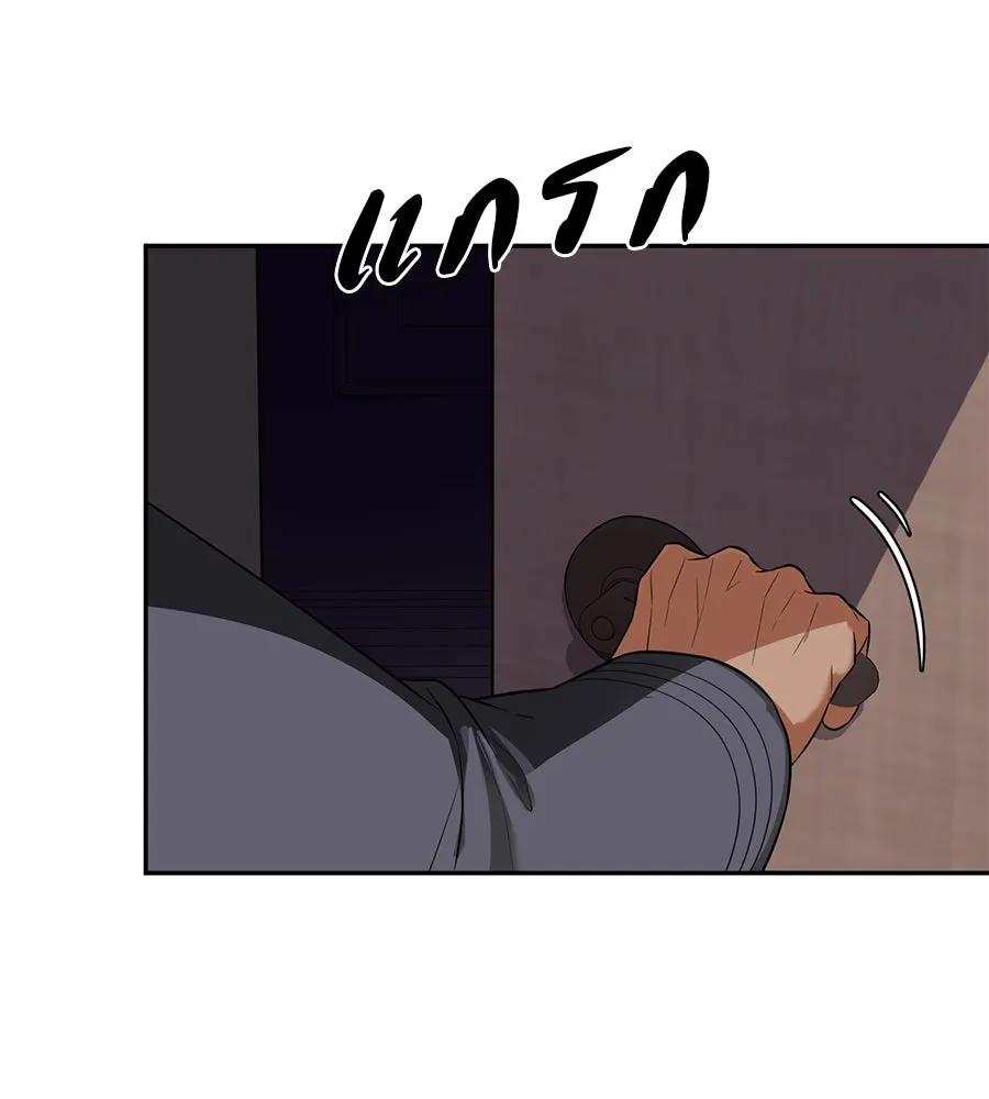 คอลเซ็นเตอร์เปลี่ยนชีวิต ตอนที่ 24 ความพังพินาศของนักแสดงผู้ยิ่งใ รูปที่ 97