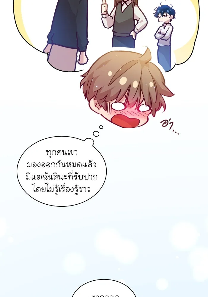 ฟิลเลียโรเซ่กับคำทำนายแห่งมงกุฎหนาม ตอนที่ 140 รูปที่ 53