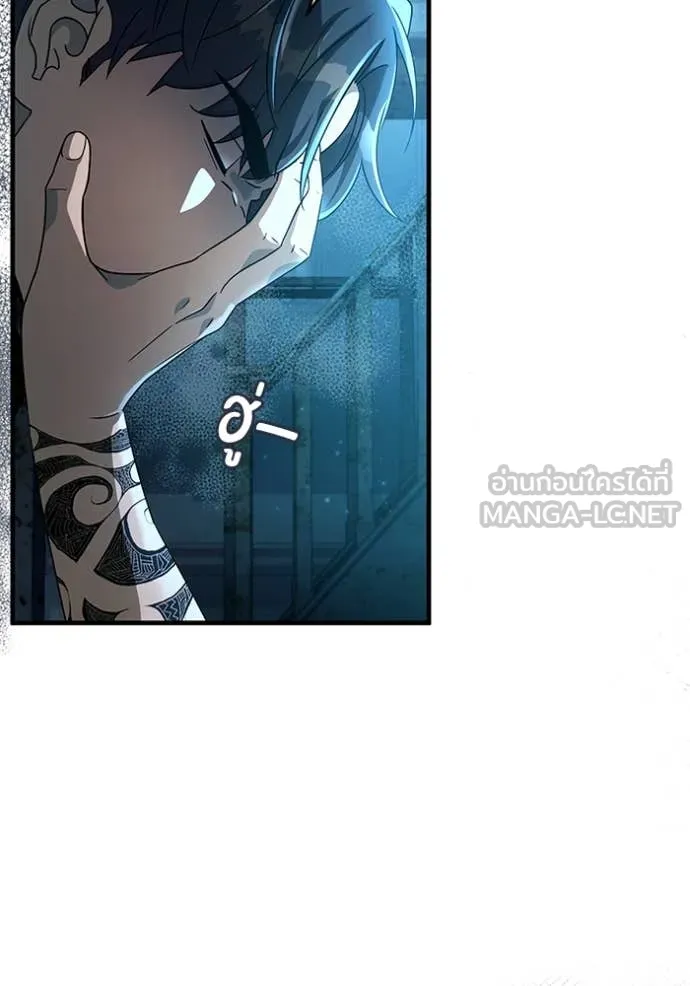 เชื่อเถอะ ฉันเป็นฮัน ตอนที่ 47 รูปที่ 51
