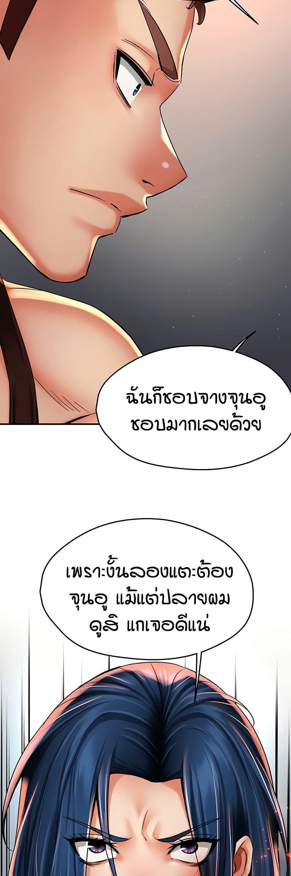 Doujin-Lc- อ่าน โดจิน มังฮวา เกาหลี ญี่ปุ่น จีน แปลไทย Yogurt Delivery ตอนที่ 1 2 3 4 5 6 7 8 9 10 11 12 13 14 ฟรี ไม่มีโฆษณา อ่าน โดจิน Manhwa เกาหลี ญี่ปุ่น จีน เรามีครบ คัดมาให้เน้นๆ โดจิน 18+ รับประกันความฟินโดย  Doujin Lc