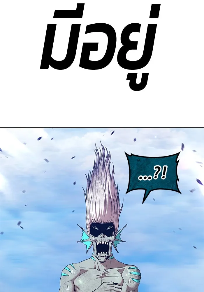 +99 ท่อนไม้พร้อมบวก ตอนที่ 2 ล็อกอิน (2) รูปที่ 320