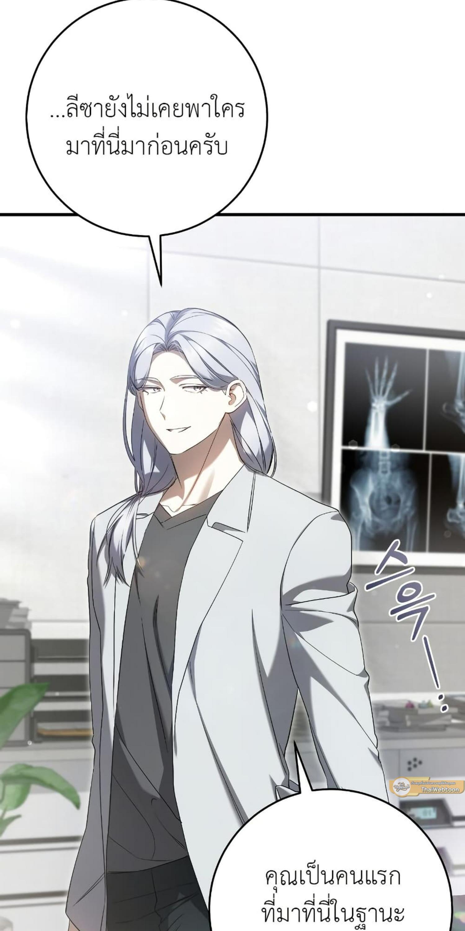 Manga-lc-com อ่านมังงะ อ่านการ์ตูน ออนไลน์ ฟรี The Hunter Wants to Live Quietly ตอนที่ 1 2 3 4 5 6 7 8 9 10 11 12 13 14 ฟรี ไม่มีโฆษณา Manga-lc - อ่าน มังงะ อ่าน การ์ตูน ออนไลน์ อ่านมังงะ ฟรี