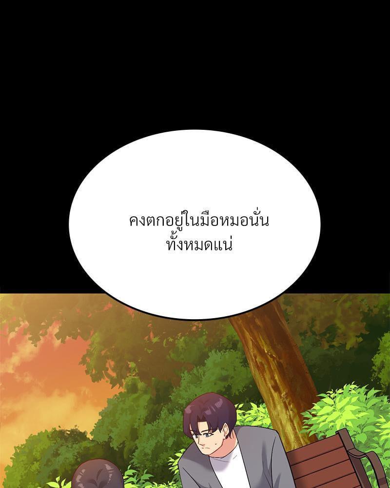 Doujin-Lc- อ่าน โดจิน มังฮวา เกาหลี ญี่ปุ่น จีน แปลไทย Playing On Hard Mode ตอนที่ 1 2 3 4 5 6 7 8 9 10 11 12 13 14 ฟรี ไม่มีโฆษณา อ่าน โดจิน Manhwa เกาหลี ญี่ปุ่น จีน เรามีครบ คัดมาให้เน้นๆ โดจิน 18+ รับประกันความฟินโดย  Doujin Lc