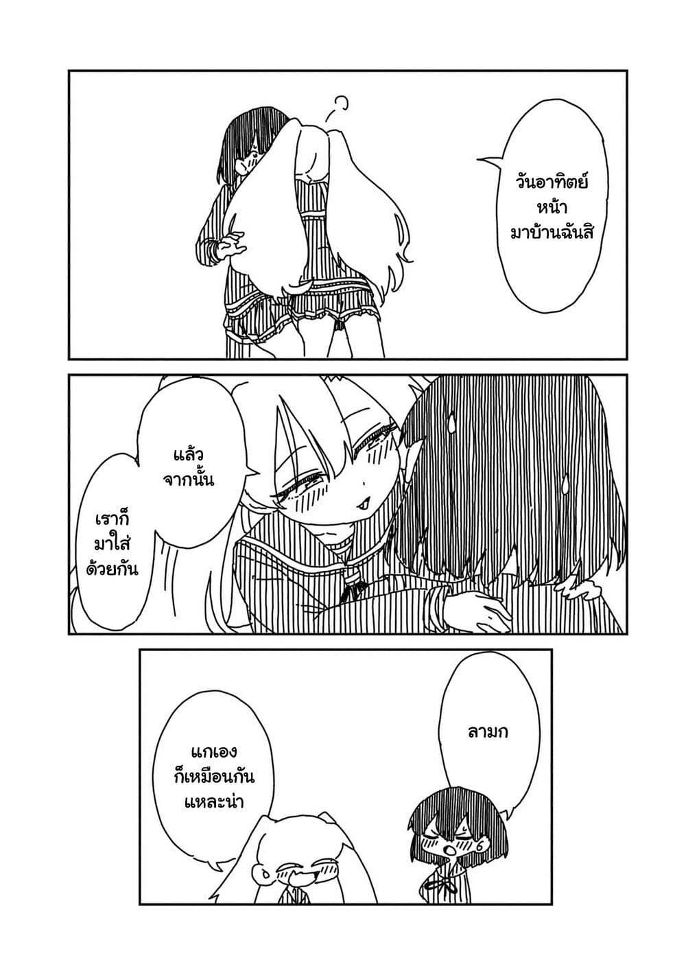 Manga-lc-com อ่านมังงะ อ่านการ์ตูน ออนไลน์ ฟรี Shoujo Nyuumon ตอนที่ 1 2 3 4 5 6 7 8 9 10 11 12 13 14 ฟรี ไม่มีโฆษณา Manga-lc - อ่าน มังงะ อ่าน การ์ตูน ออนไลน์ อ่านมังงะ ฟรี