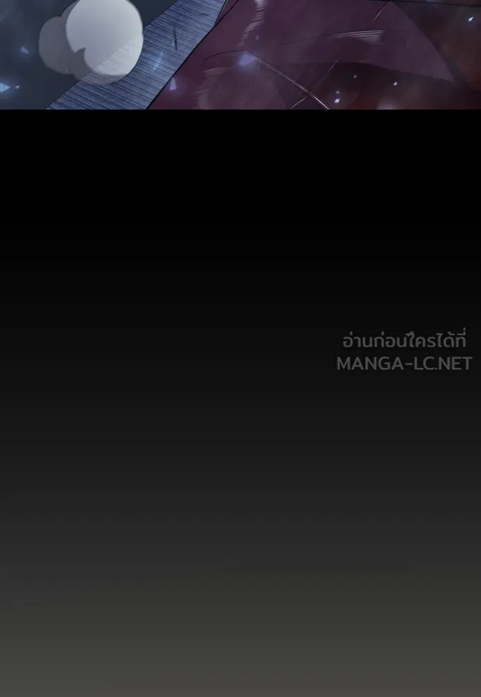 ยุคแห่งยอดมนุษย์ ตอนที่ 149 รูปที่ 75