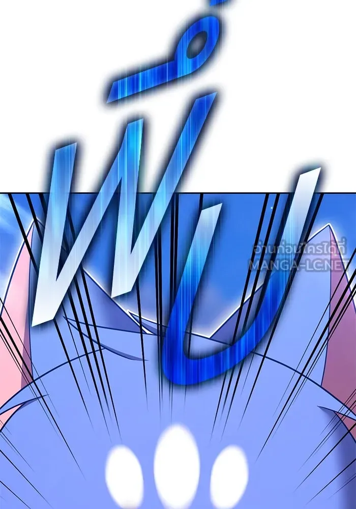 +99 ท่อนไม้พร้อมบวก ตอนที่ 41 ผู้เข้าชิง (1) รูปที่ 78