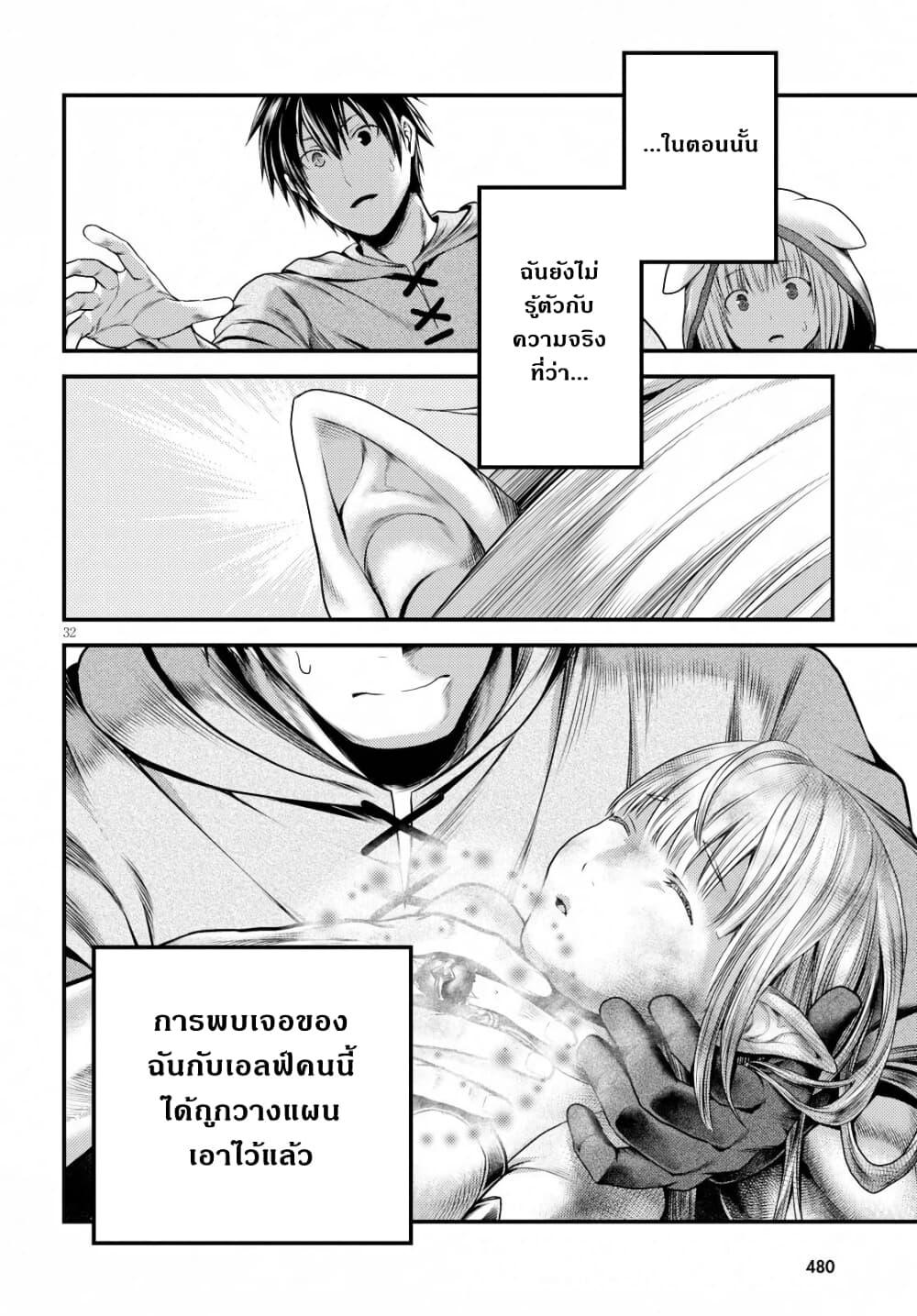Manga-lc-com อ่านมังงะ อ่านการ์ตูน ออนไลน์ ฟรี Murabito desu ga Nani ka ตอนที่ 1 2 3 4 5 6 7 8 9 10 11 12 13 14 ฟรี ไม่มีโฆษณา Manga-lc - อ่าน มังงะ อ่าน การ์ตูน ออนไลน์ อ่านมังงะ ฟรี