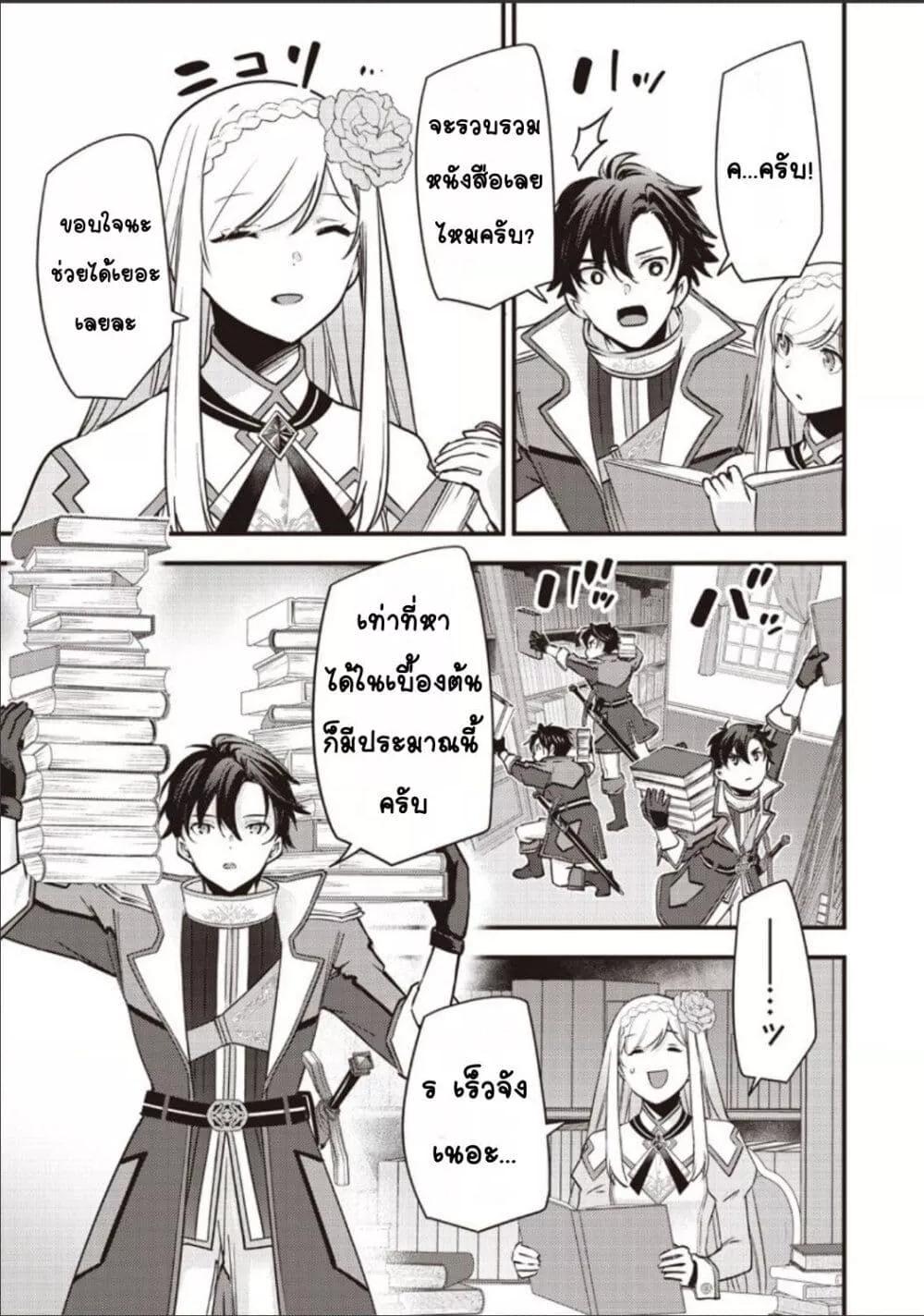 Doujin-Lc- อ่าน โดจิน มังฮวา เกาหลี ญี่ปุ่น จีน แปลไทย Slime Saint ตอนที่ 1 2 3 4 5 6 7 8 9 10 11 12 13 14 ฟรี ไม่มีโฆษณา อ่าน โดจิน Manhwa เกาหลี ญี่ปุ่น จีน เรามีครบ คัดมาให้เน้นๆ โดจิน 18+ รับประกันความฟินโดย  Doujin Lc