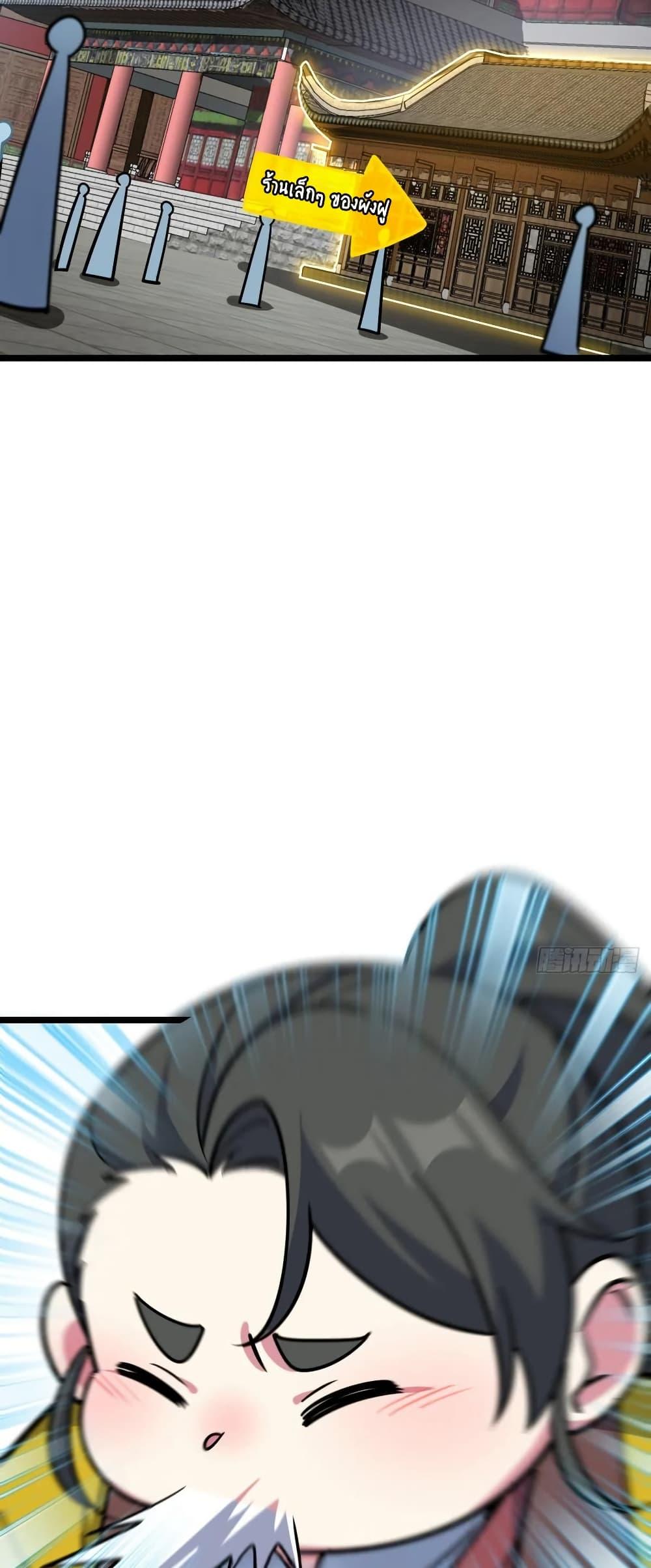 Manga-lc-com อ่านมังงะ อ่านการ์ตูน ออนไลน์ ฟรี My Master Only Breaks Through Every Time the Limit Is Reached ตอนที่ 1 2 3 4 5 6 7 8 9 10 11 12 13 14 ฟรี ไม่มีโฆษณา Manga-lc - อ่าน มังงะ อ่าน การ์ตูน ออนไลน์ อ่านมังงะ ฟรี