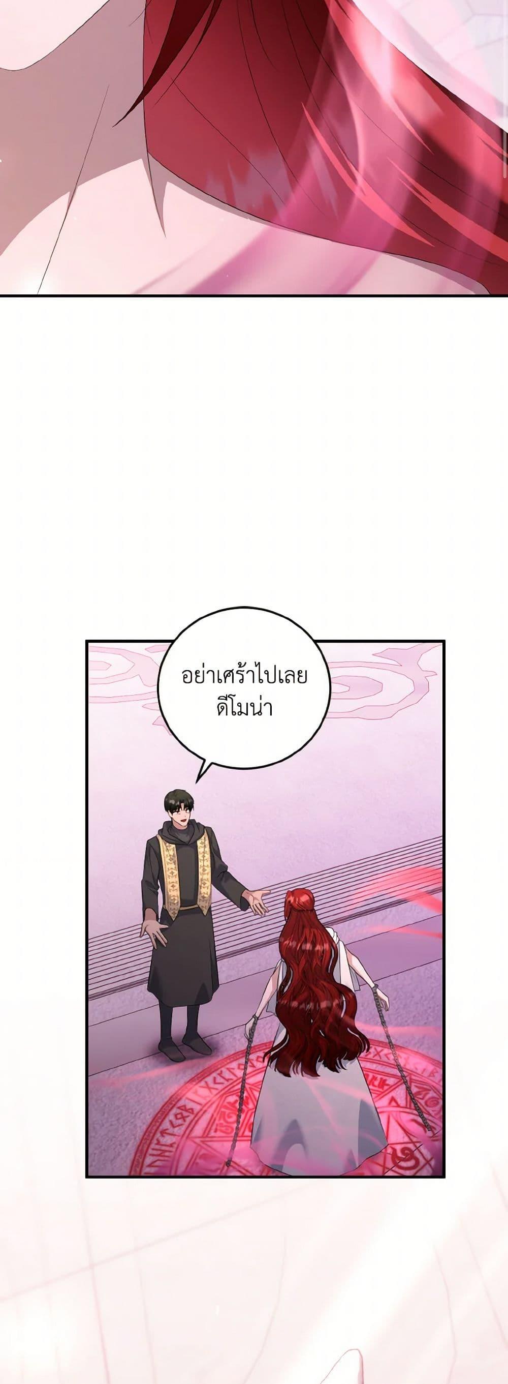 Manga-lc-com อ่านมังงะ อ่านการ์ตูน ออนไลน์ ฟรี I Plan To Become The Master Of A Stolen Family ตอนที่ 1 2 3 4 5 6 7 8 9 10 11 12 13 14 ฟรี ไม่มีโฆษณา Manga-lc - อ่าน มังงะ อ่าน การ์ตูน ออนไลน์ อ่านมังงะ ฟรี