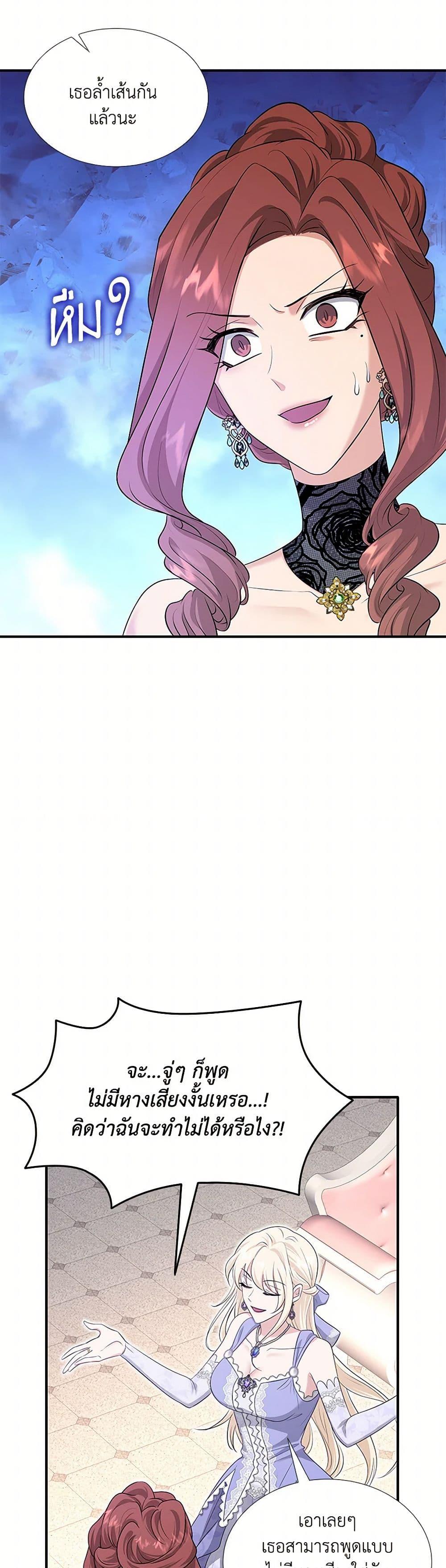 Manga-lc-com อ่านมังงะ อ่านการ์ตูน ออนไลน์ ฟรี Marriage and Sword ตอนที่ 1 2 3 4 5 6 7 8 9 10 11 12 13 14 ฟรี ไม่มีโฆษณา Manga-lc - อ่าน มังงะ อ่าน การ์ตูน ออนไลน์ อ่านมังงะ ฟรี