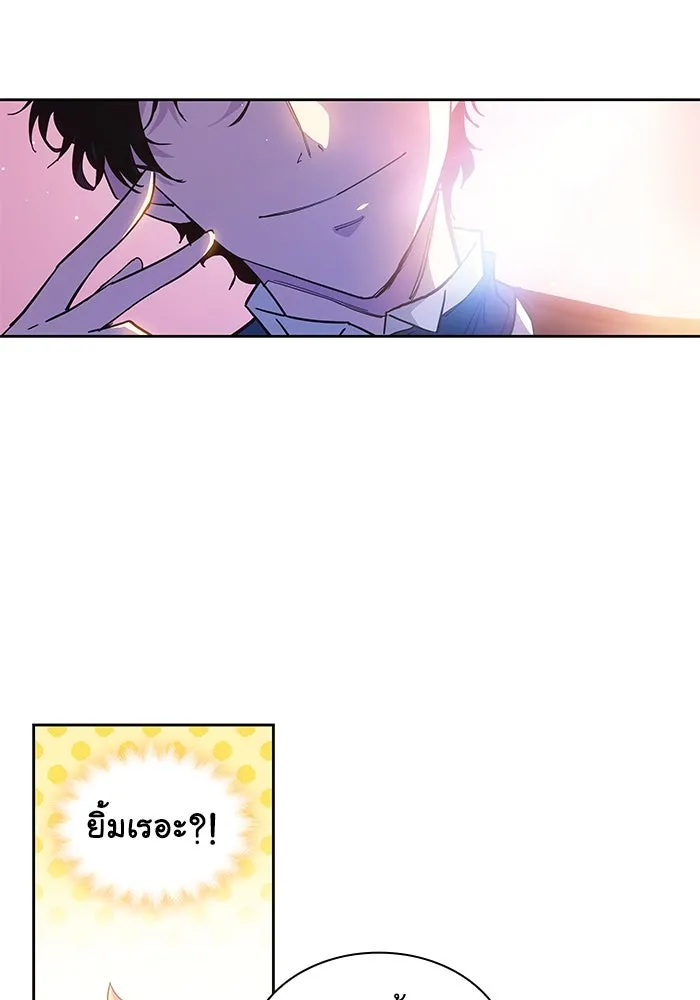 ฟิลเลียโรเซ่กับคำทำนายแห่งมงกุฎหนาม ตอนที่ 20 รูปที่ 34