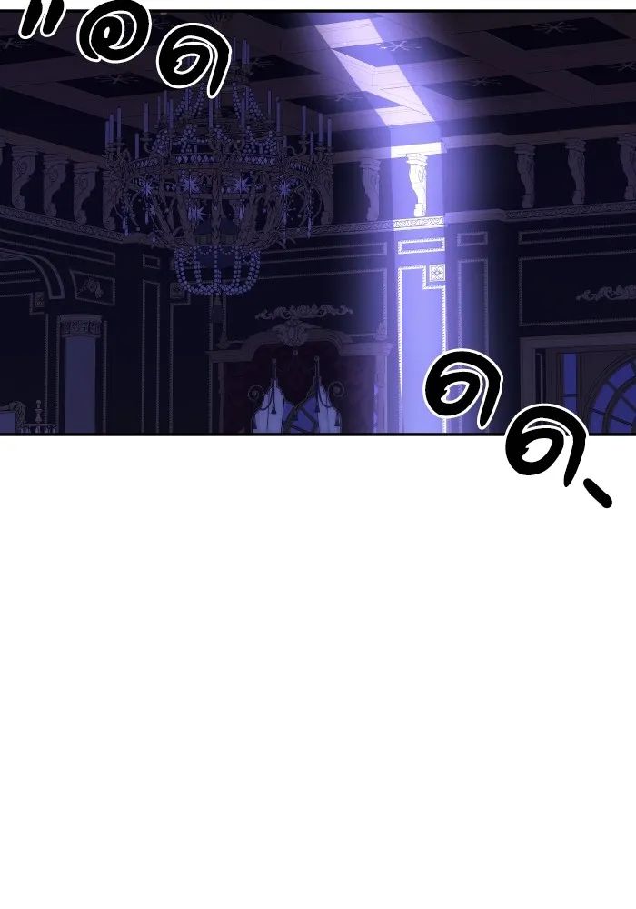 บุตรสาวของดยุกปีศาจ ตอนที่ 87 รูปที่ 65