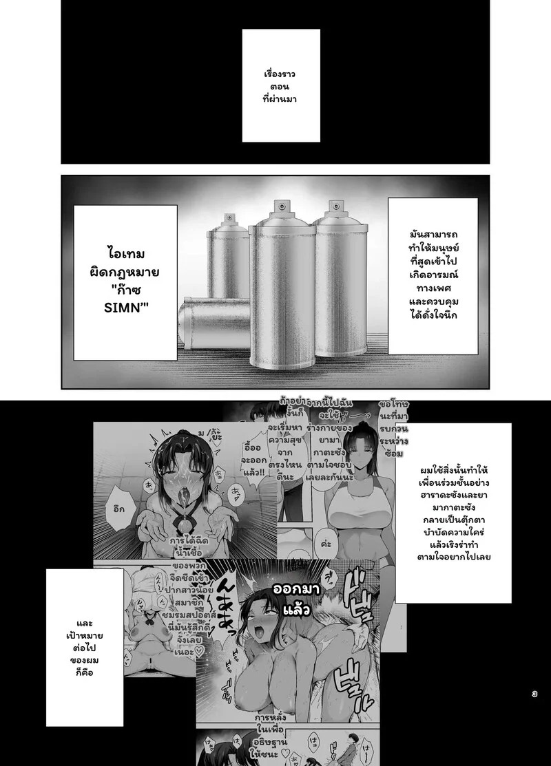 Doujin-Lc- อ่าน โดจิน มังฮวา เกาหลี ญี่ปุ่น จีน แปลไทย ครูครับ... ผมจะสอนบทเรียนรักให้เอง  [Ougon Shinshi Club (Tabuchi)] Fukujuu Kyoushitsu 3 ตอนที่ 1 ฟรี ไม่มีโฆษณา อ่าน โดจิน Manhwa เกาหลี ญี่ปุ่น จีน เรามีครบ คัดมาให้เน้นๆ โดจิน 18+ รับประกันความฟินโดย Doujin Lc