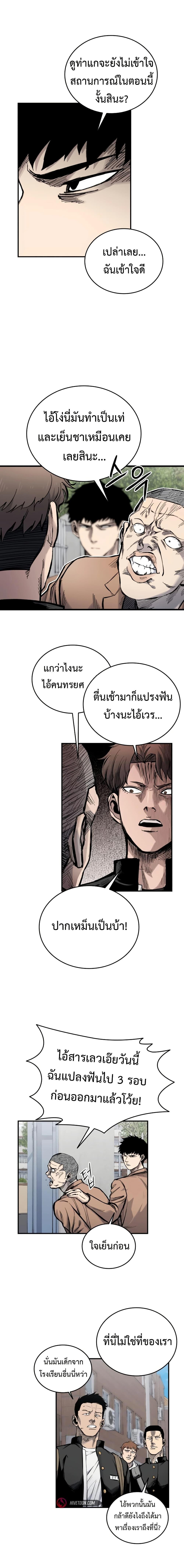 Manga-lc-com อ่านมังงะ อ่านการ์ตูน ออนไลน์ ฟรี High Class ตอนที่ 1 2 3 4 5 6 7 8 9 10 11 12 13 14 ฟรี ไม่มีโฆษณา Manga-lc - อ่าน มังงะ อ่าน การ์ตูน ออนไลน์ อ่านมังงะ ฟรี