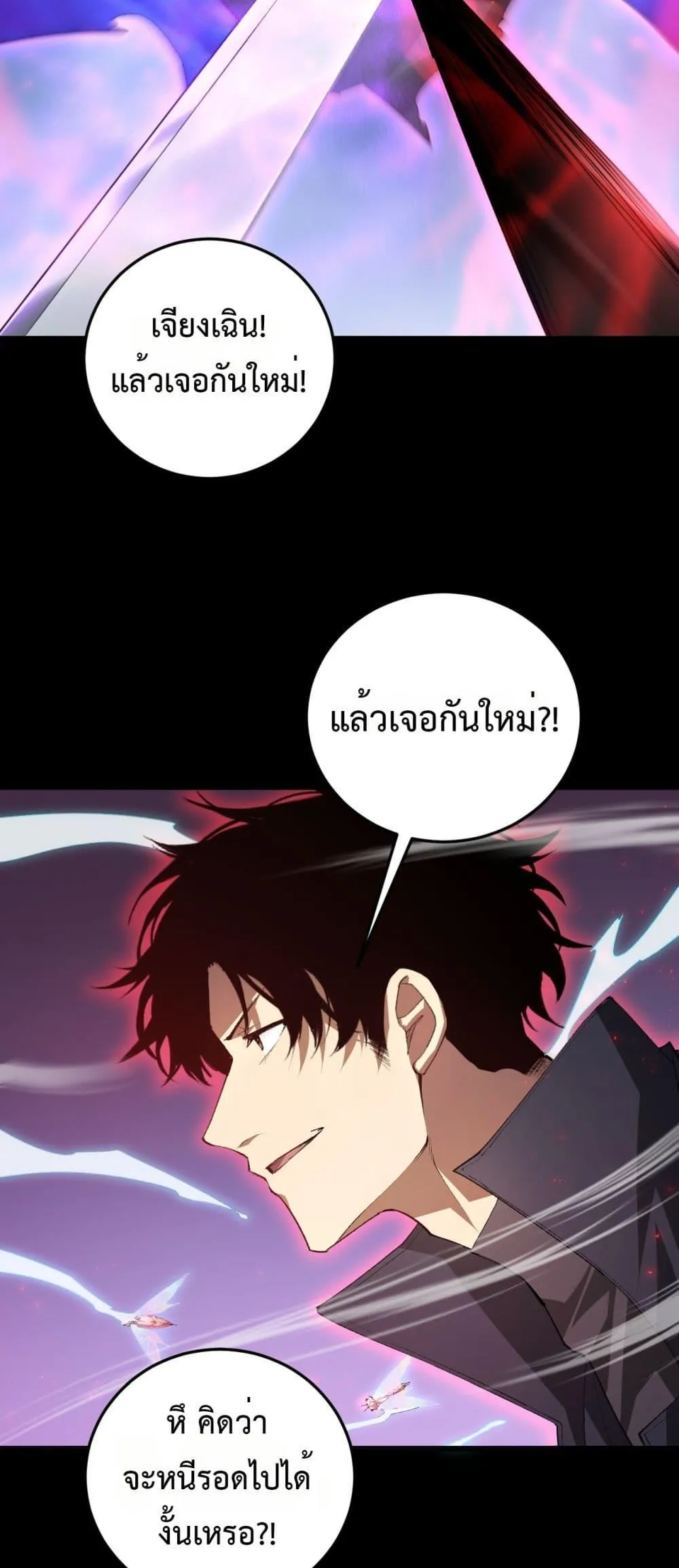 Overlord of Insects อาช_พระด_บเทพ เจ_าแห_งแมลงภ_ยพ_บ_ต_ ตอนที่ ตอนที่ 56 รูปที่ 47