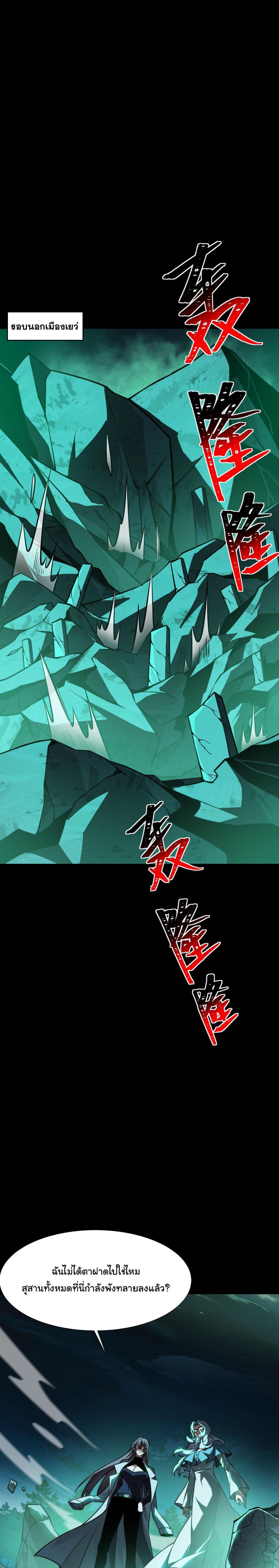 Manga-lc-com อ่านมังงะ อ่านการ์ตูน ออนไลน์ ฟรี After breaking up with the school beauty, I became a martial arts master ตอนที่ 1 2 3 4 5 6 7 8 9 10 11 12 13 14 ฟรี ไม่มีโฆษณา Manga-lc - อ่าน มังงะ อ่าน การ์ตูน ออนไลน์ อ่านมังงะ ฟรี