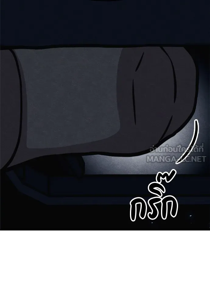 Zombie X Slasher ตอนที่ 40 รูปที่ 153