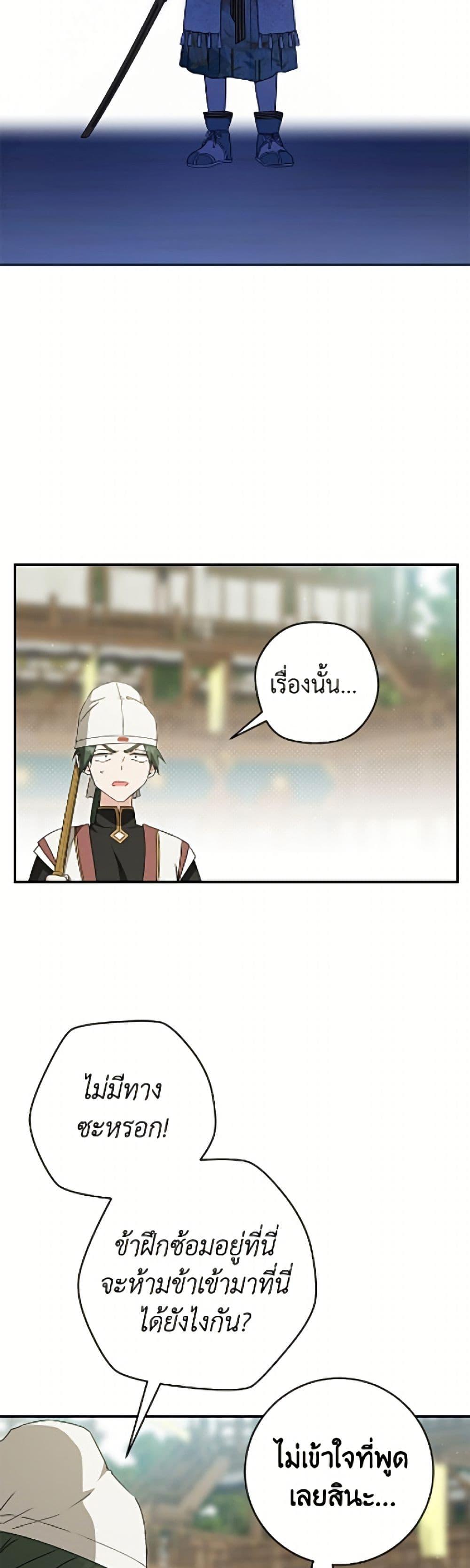 Manga-lc-com อ่านมังงะ อ่านการ์ตูน ออนไลน์ ฟรี I Became the Despised Granddaughter of the Powerful Martial Arts Family ตอนที่ 1 2 3 4 5 6 7 8 9 10 11 12 13 14 ฟรี ไม่มีโฆษณา Manga-lc - อ่าน มังงะ อ่าน การ์ตูน ออนไลน์ อ่านมังงะ ฟรี