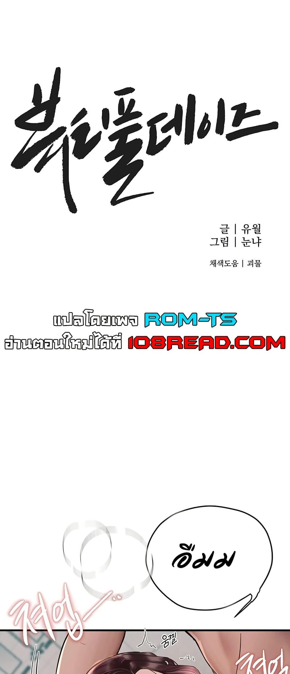 Doujin-Lc- อ่าน โดจิน มังฮวา เกาหลี ญี่ปุ่น จีน แปลไทย Beautiful Days ตอนที่ 1 2 3 4 5 6 7 8 9 10 11 12 13 14 ฟรี ไม่มีโฆษณา อ่าน โดจิน Manhwa เกาหลี ญี่ปุ่น จีน เรามีครบ คัดมาให้เน้นๆ โดจิน 18+ รับประกันความฟินโดย  Doujin Lc
