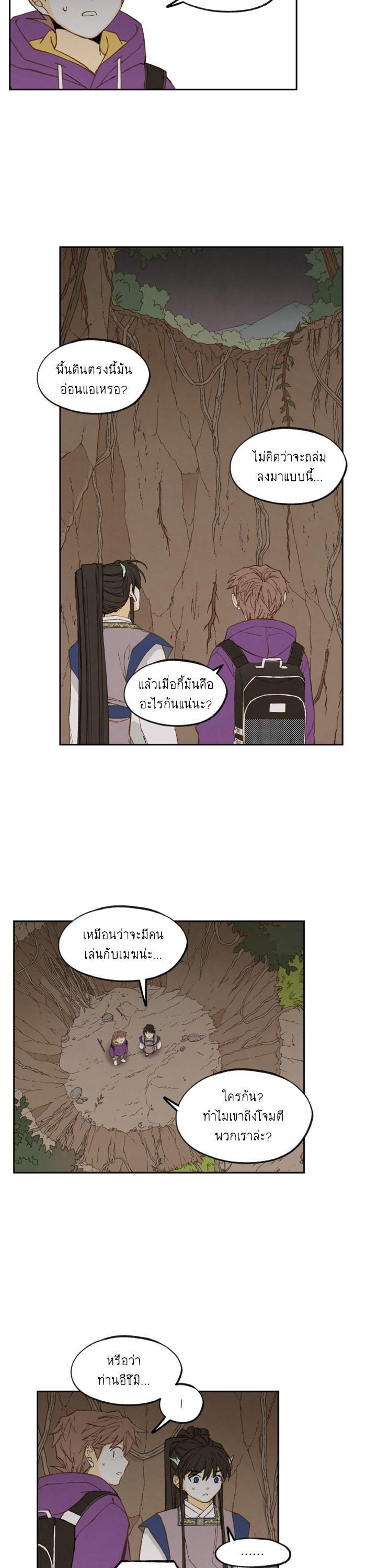 Manga-lc-com อ่านมังงะ อ่านการ์ตูน ออนไลน์ ฟรี How to Become a Dragon ตอนที่ 1 2 3 4 5 6 7 8 9 10 11 12 13 14 ฟรี ไม่มีโฆษณา Manga-lc - อ่าน มังงะ อ่าน การ์ตูน ออนไลน์ อ่านมังงะ ฟรี