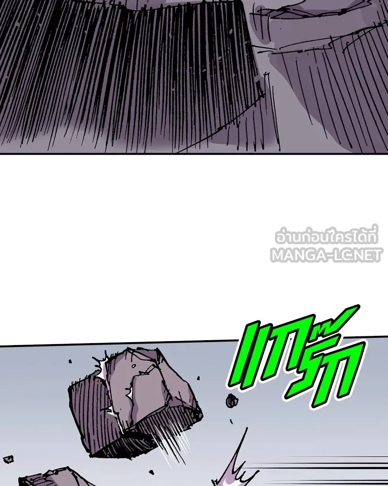 เคลวาเทส อสูรจอมราชัน ตอนที่ 43 ไฮดราทในเปลวสงคราม (3) รูปที่ 36