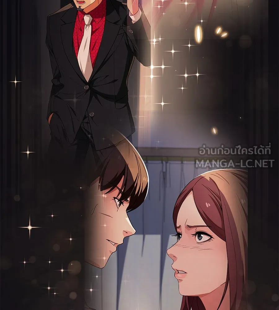 คอลเซ็นเตอร์เปลี่ยนชีวิต ตอนที่ 52 อัปเกรด รูปที่ 216