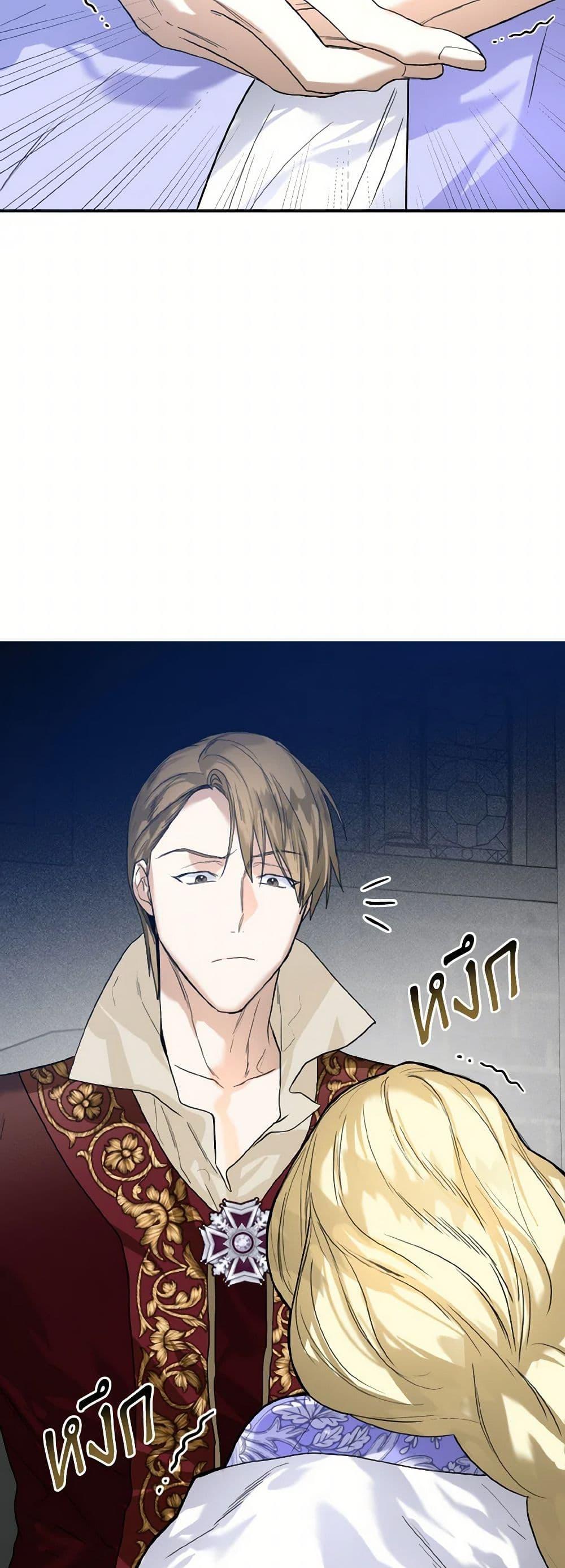 Manga-lc-com อ่านมังงะ อ่านการ์ตูน ออนไลน์ ฟรี Royal Marriage ตอนที่ 1 2 3 4 5 6 7 8 9 10 11 12 13 14 ฟรี ไม่มีโฆษณา Manga-lc - อ่าน มังงะ อ่าน การ์ตูน ออนไลน์ อ่านมังงะ ฟรี