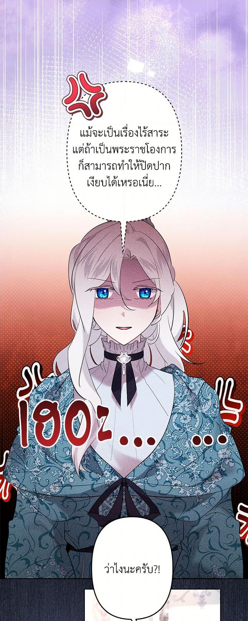 Manga-lc-com อ่านมังงะ อ่านการ์ตูน ออนไลน์ ฟรี I Need to Raise My Sister Right ตอนที่ 1 2 3 4 5 6 7 8 9 10 11 12 13 14 ฟรี ไม่มีโฆษณา Manga-lc - อ่าน มังงะ อ่าน การ์ตูน ออนไลน์ อ่านมังงะ ฟรี