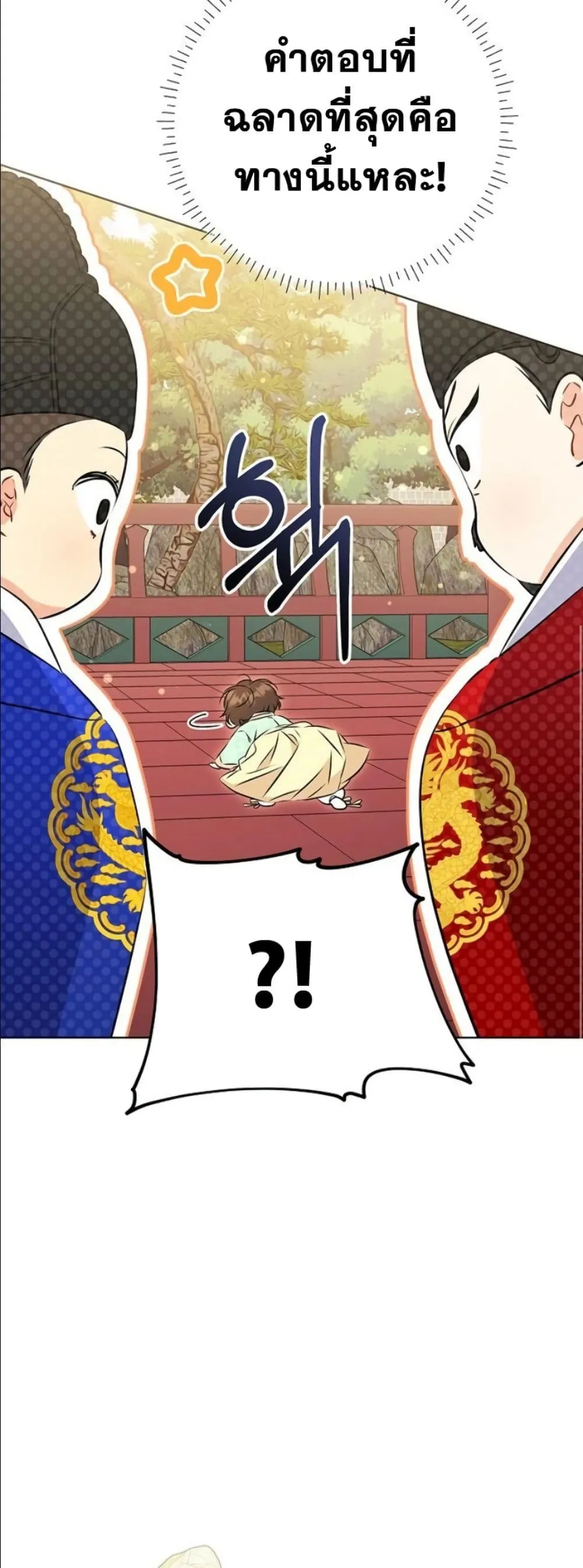 Manga-lc-com อ่านมังงะ อ่านการ์ตูน ออนไลน์ ฟรี The Princess’s Guide to a Perfect Life ตอนที่ 1 2 3 4 5 6 7 8 9 10 11 12 13 14 ฟรี ไม่มีโฆษณา Manga-lc - อ่าน มังงะ อ่าน การ์ตูน ออนไลน์ อ่านมังงะ ฟรี