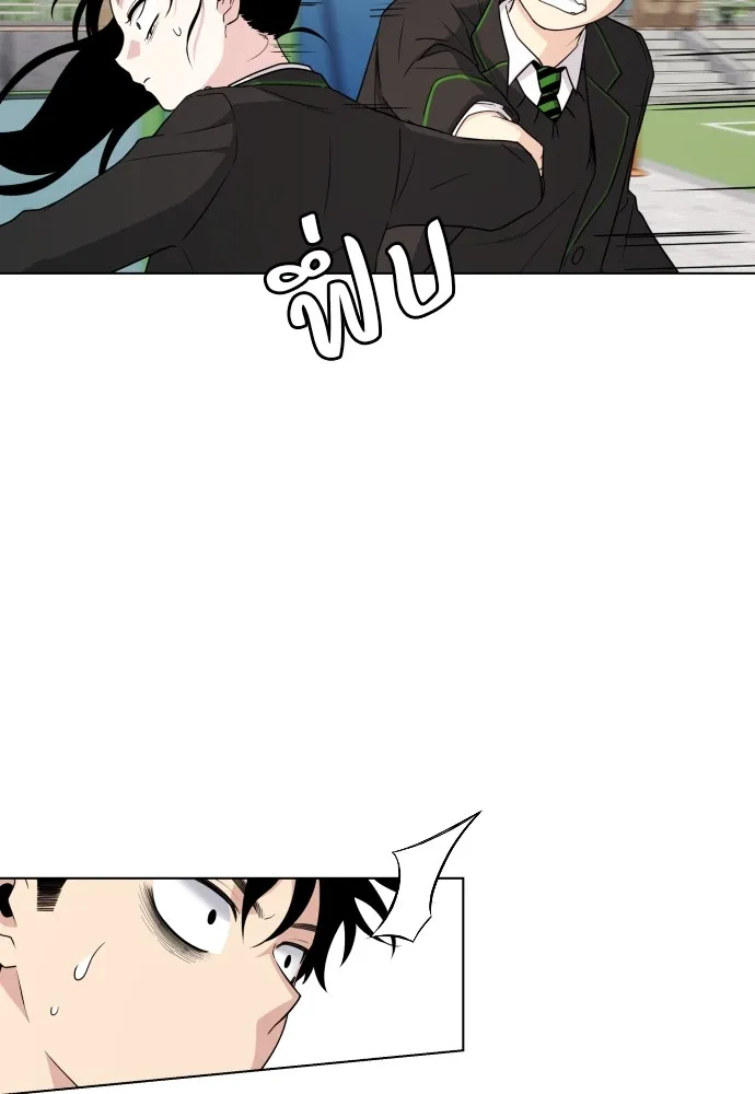 JAKDU ตอนที่ 2 รูปที่ 128