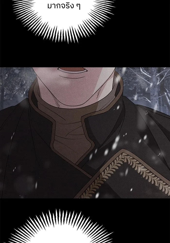 ครอบครัวสามีเห็นทีจะคลั่งรัก ตอนที่ 95 รูปที่ 70