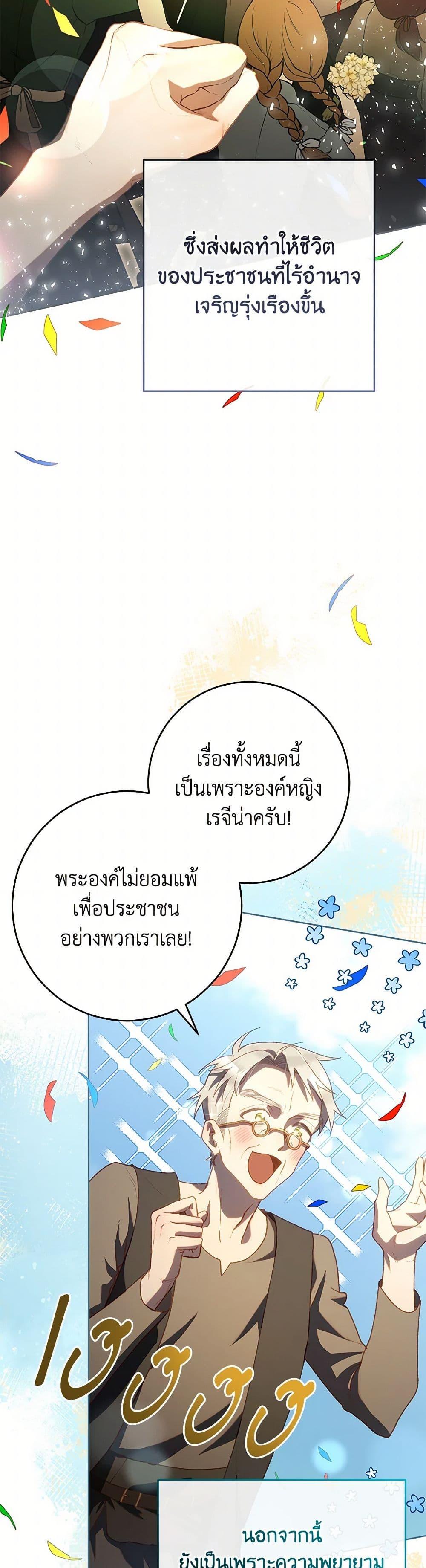 Manga-lc-com อ่านมังงะ อ่านการ์ตูน ออนไลน์ ฟรี Second Life of a Trash Princess ตอนที่ 1 2 3 4 5 6 7 8 9 10 11 12 13 14 ฟรี ไม่มีโฆษณา Manga-lc - อ่าน มังงะ อ่าน การ์ตูน ออนไลน์ อ่านมังงะ ฟรี