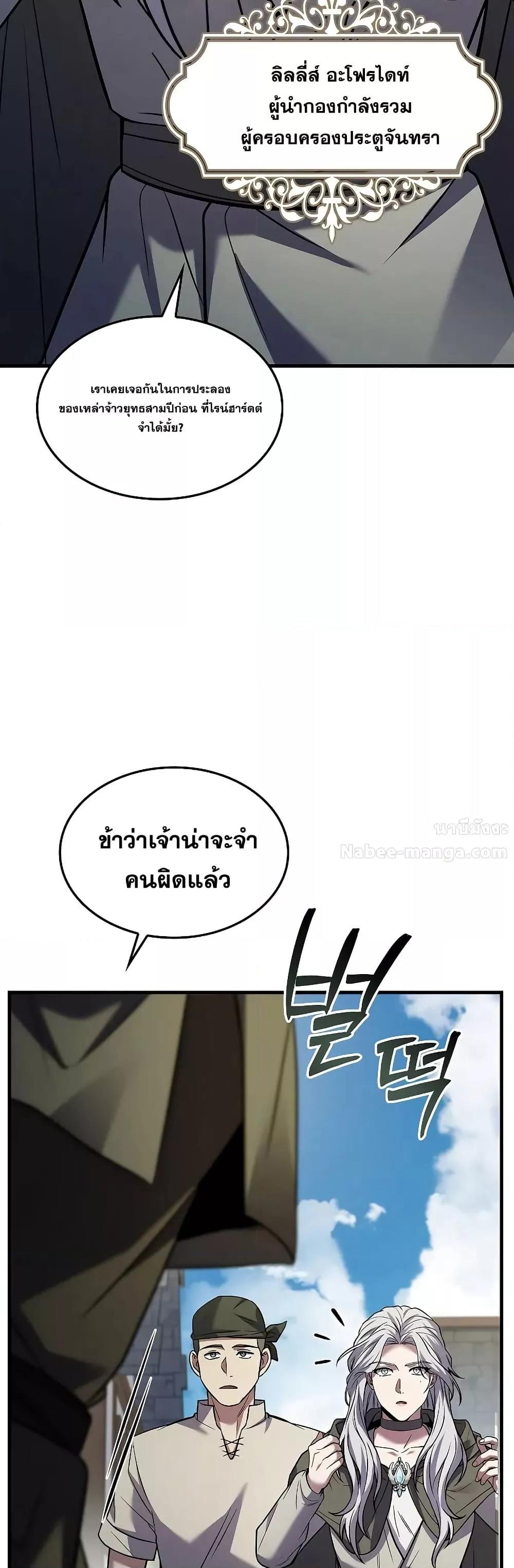 Manga-lc-com อ่านมังงะ อ่านการ์ตูน ออนไลน์ ฟรี ReturnoftheL ตอนที่ 1 2 3 4 5 6 7 8 9 10 11 12 13 14 ฟรี ไม่มีโฆษณา Manga-lc - อ่าน มังงะ อ่าน การ์ตูน ออนไลน์ อ่านมังงะ ฟรี