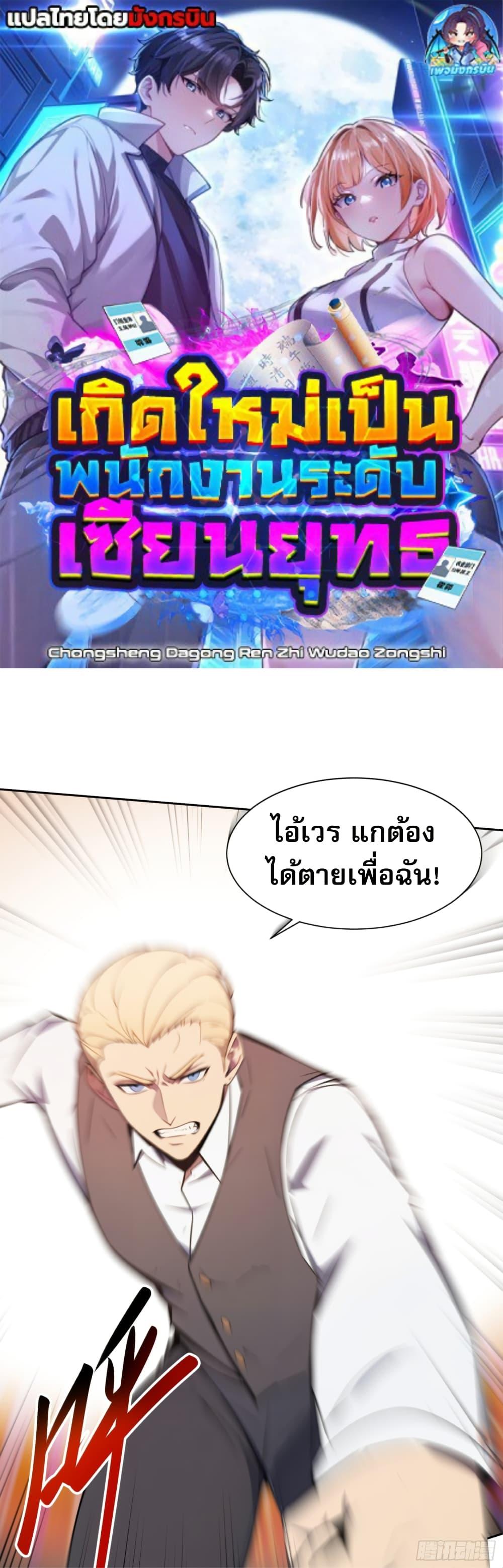 Manga-lc-com อ่านมังงะ อ่านการ์ตูน ออนไลน์ ฟรี Reborn as a Worker Martial Arts Master ตอนที่ 1 2 3 4 5 6 7 8 9 10 11 12 13 14 ฟรี ไม่มีโฆษณา Manga-lc - อ่าน มังงะ อ่าน การ์ตูน ออนไลน์ อ่านมังงะ ฟรี