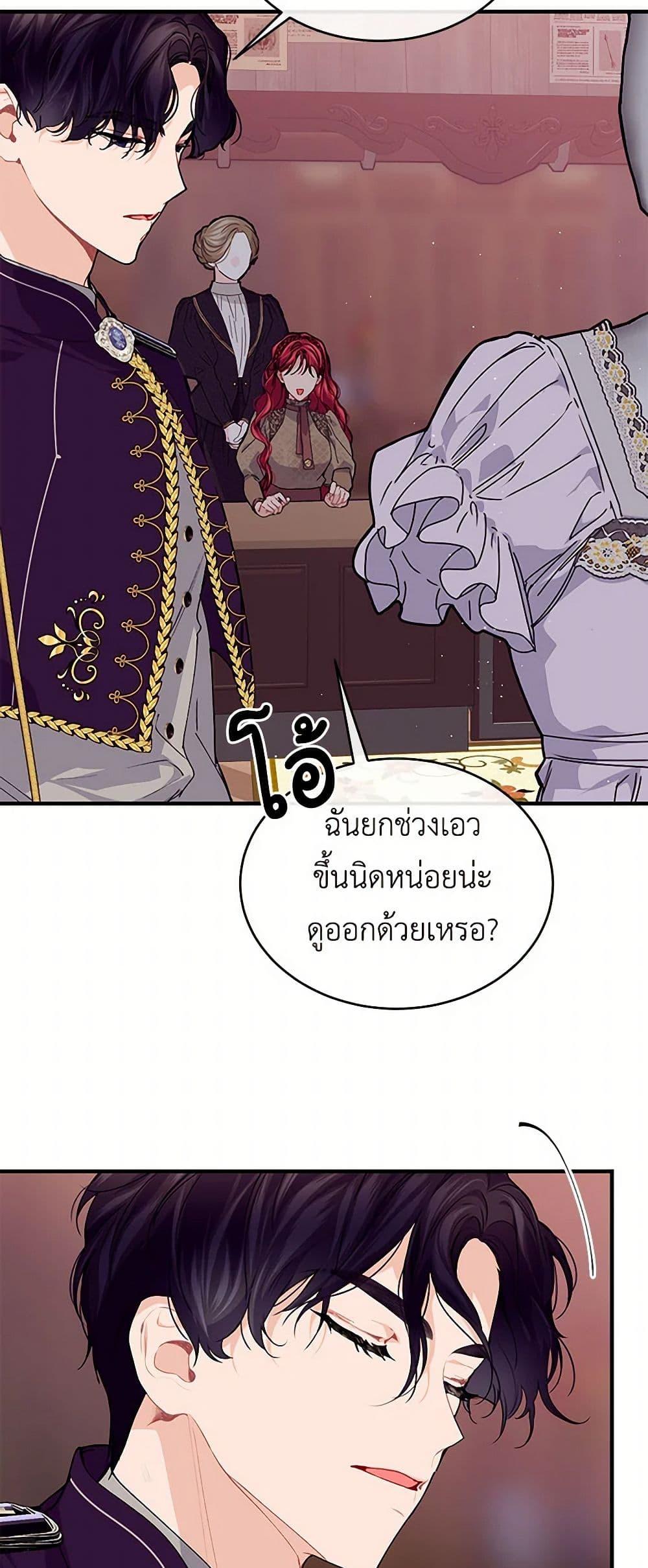 Manga-lc-com อ่านมังงะ อ่านการ์ตูน ออนไลน์ ฟรี The Elegant Sea of Savagery ตอนที่ 1 2 3 4 5 6 7 8 9 10 11 12 13 14 ฟรี ไม่มีโฆษณา Manga-lc - อ่าน มังงะ อ่าน การ์ตูน ออนไลน์ อ่านมังงะ ฟรี