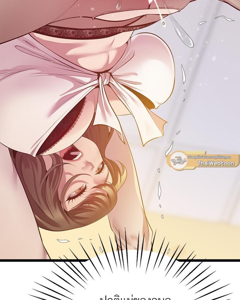 Doujin-Lc- อ่าน โดจิน มังฮวา เกาหลี ญี่ปุ่น จีน แปลไทย Tutoring the Lonely Missus ตอนที่ 1 2 3 4 5 6 7 8 9 10 11 12 13 14 ฟรี ไม่มีโฆษณา อ่าน โดจิน Manhwa เกาหลี ญี่ปุ่น จีน เรามีครบ คัดมาให้เน้นๆ โดจิน 18+ รับประกันความฟินโดย  Doujin Lc