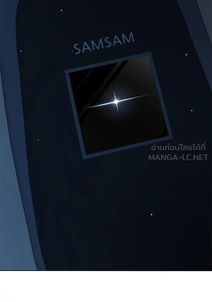 ราชินีนักบู๊ ตอนที่ 19 รูปที่ 9