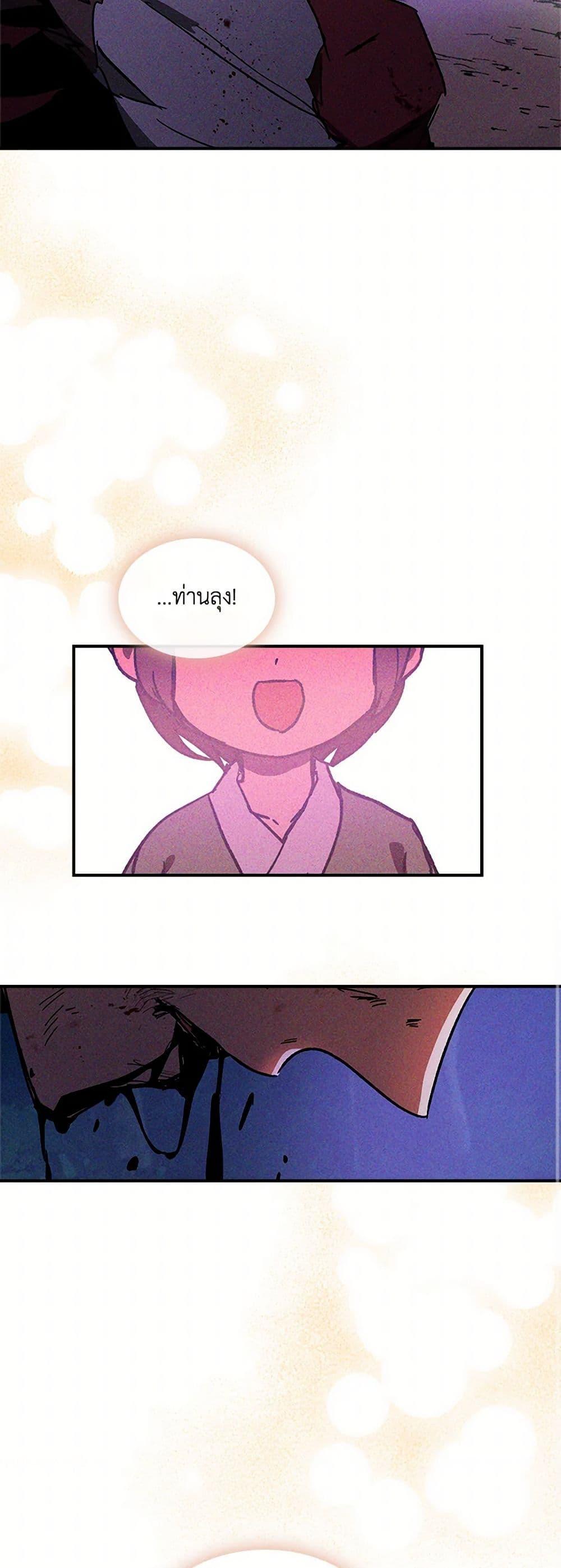 Manga-lc-com อ่านมังงะ อ่านการ์ตูน ออนไลน์ ฟรี Chronicles Of The Martial God’s Return ตอนที่ 1 2 3 4 5 6 7 8 9 10 11 12 13 14 ฟรี ไม่มีโฆษณา Manga-lc - อ่าน มังงะ อ่าน การ์ตูน ออนไลน์ อ่านมังงะ ฟรี