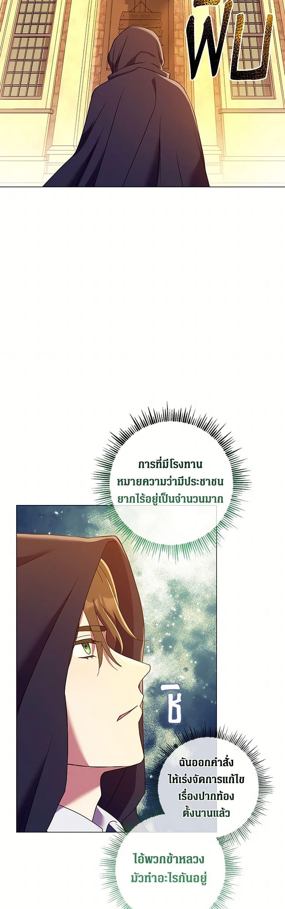 Manga-lc-com อ่านมังงะ อ่านการ์ตูน ออนไลน์ ฟรี Divorcing the Emperor ตอนที่ 1 2 3 4 5 6 7 8 9 10 11 12 13 14 ฟรี ไม่มีโฆษณา Manga-lc - อ่าน มังงะ อ่าน การ์ตูน ออนไลน์ อ่านมังงะ ฟรี