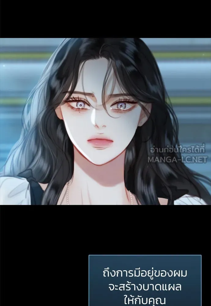 เซเรน่า ตอนที่ 36 รูปที่ 117