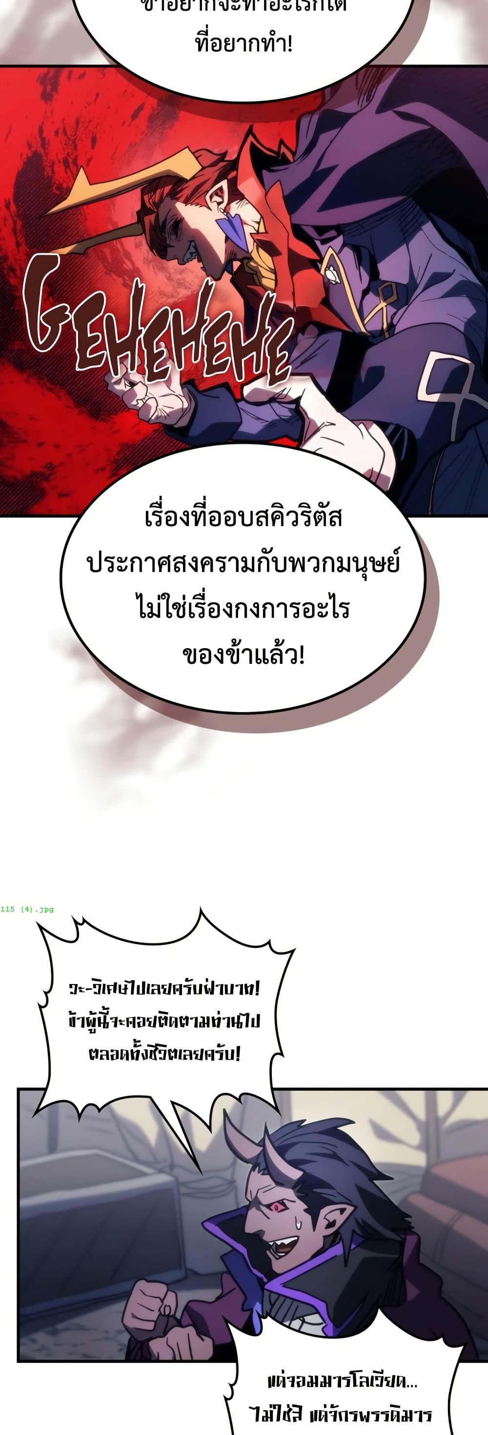 Manga-lc-com อ่านมังงะ อ่านการ์ตูน ออนไลน์ ฟรี Mr Devourer, Please Act Like a Final Boss ตอนที่ 1 2 3 4 5 6 7 8 9 10 11 12 13 14 ฟรี ไม่มีโฆษณา Manga-lc - อ่าน มังงะ อ่าน การ์ตูน ออนไลน์ อ่านมังงะ ฟรี