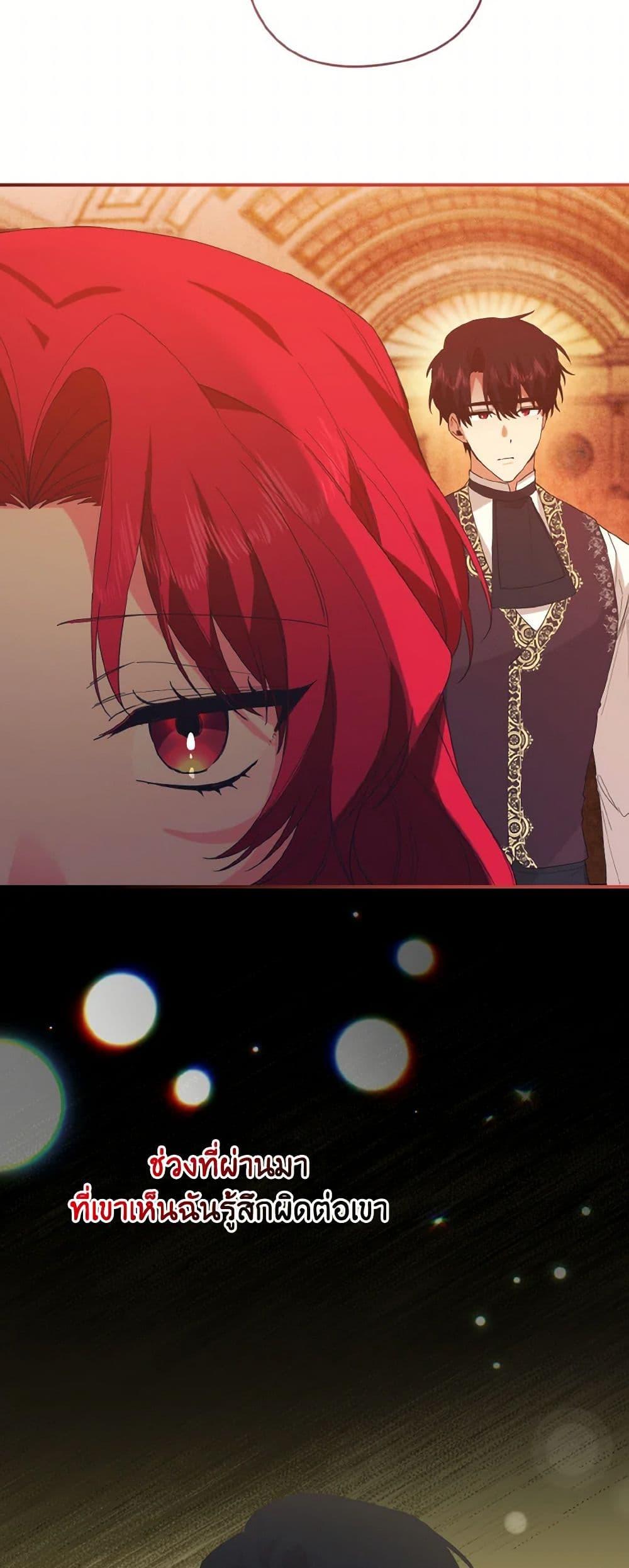 Manga-lc-com อ่านมังงะ อ่านการ์ตูน ออนไลน์ ฟรี I Tamed the Duke ตอนที่ 1 2 3 4 5 6 7 8 9 10 11 12 13 14 ฟรี ไม่มีโฆษณา Manga-lc - อ่าน มังงะ อ่าน การ์ตูน ออนไลน์ อ่านมังงะ ฟรี