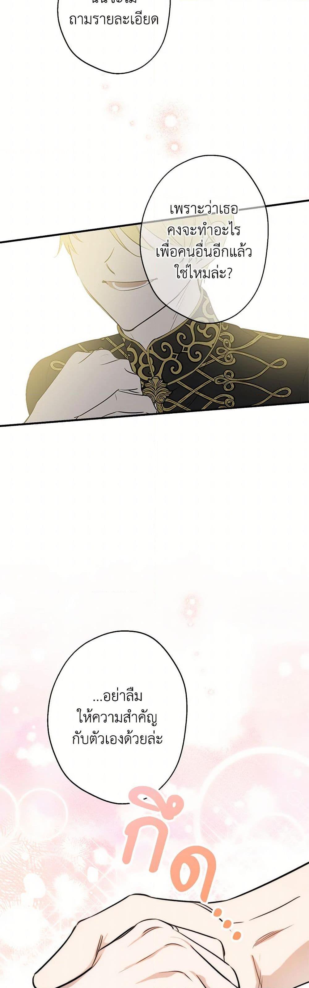 Manga-lc-com อ่านมังงะ อ่านการ์ตูน ออนไลน์ ฟรี The Strongest Characters in the World are Obsessed With Me ตอนที่ 1 2 3 4 5 6 7 8 9 10 11 12 13 14 ฟรี ไม่มีโฆษณา Manga-lc - อ่าน มังงะ อ่าน การ์ตูน ออนไลน์ อ่านมังงะ ฟรี