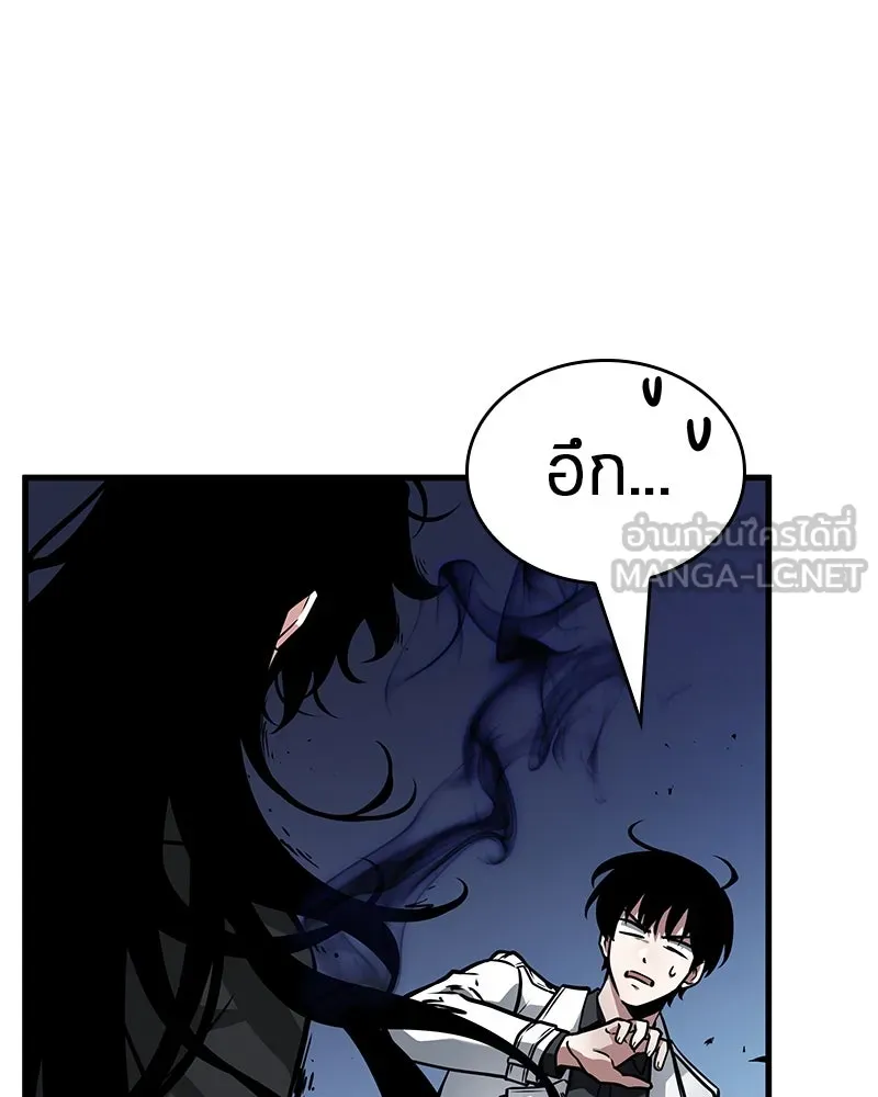 Omniscient Reader อ่านชะตาวันสิ้นโลก ตอนที่ 43 ดาบทลายนภา (3) รูปที่ 33